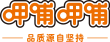 XIABU.C.M.(C.)H.DL-000025 Logo
